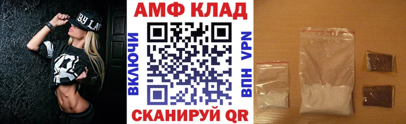 KRAKEN ССЫЛКА  Каменногорск  Амфетамин Розовый 