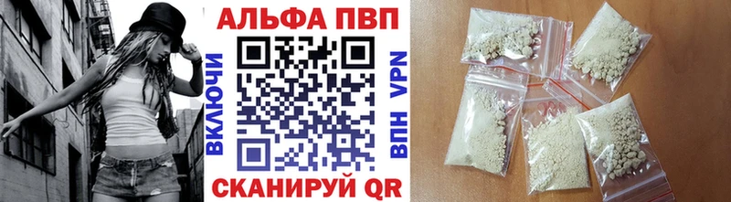 Alpha PVP VHQ  Каменногорск 