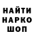 АМФЕТАМИН Розовый Alexey Letunovskiy