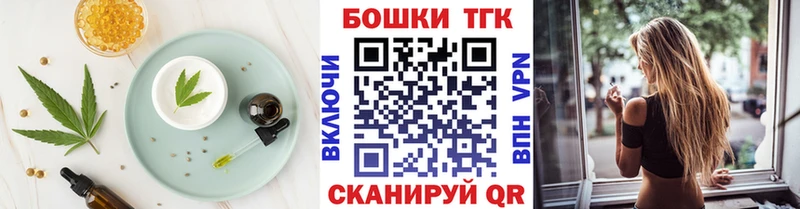 Печенье с ТГК марихуана  Каменногорск 