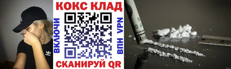 MEGA ссылка  магазин  наркотиков  Каменногорск  COCAIN Колумбийский 