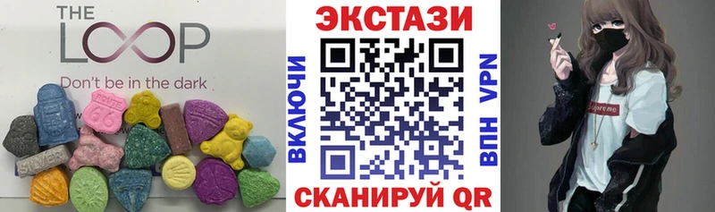 Экстази 300 mg  Каменногорск 