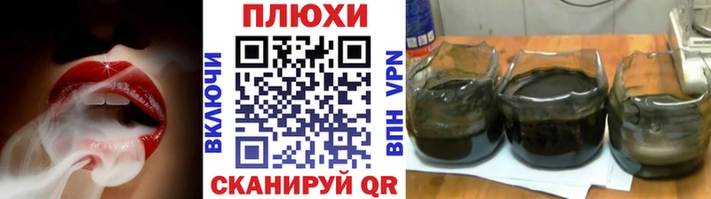 Гашиш Cannabis  kraken зеркало  Каменногорск 