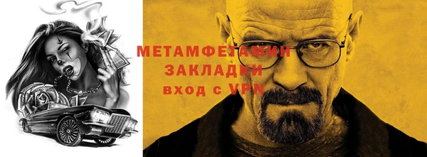 MDMA Дмитриев
