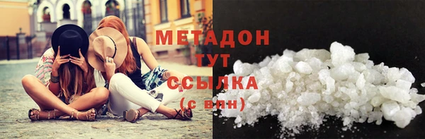 MDMA Дмитриев