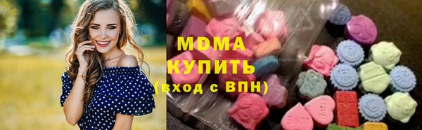 MDMA Дмитриев