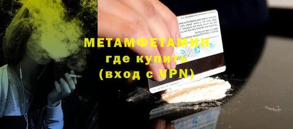 гидра Дмитров