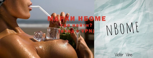 MDMA Дмитриев
