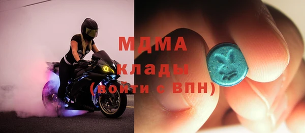 mdpv Дмитровск