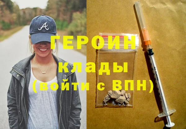 MDMA Дмитриев