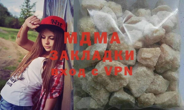гидра Дмитров