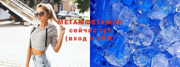 гидра Дмитров