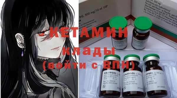 MDMA Дмитриев