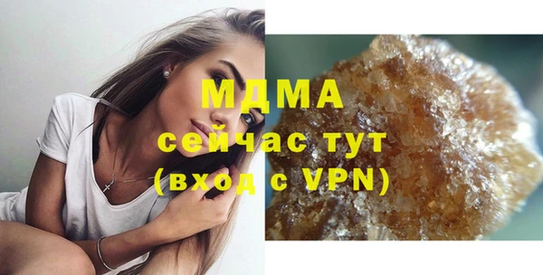 гидра Дмитров