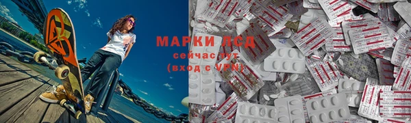 MDMA Дмитриев