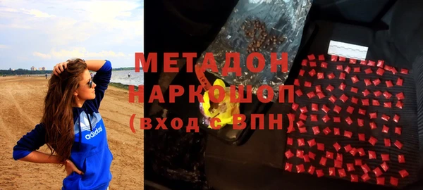 mdpv Дмитровск