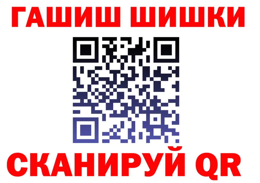 АМФ 97% ссылка площадка МЕГА Каменногорск
