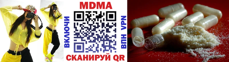 где можно купить наркотик  hydra как войти  МДМА VHQ  Каменногорск 