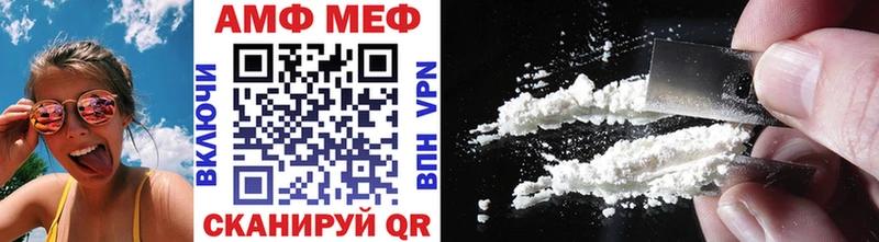 МЕГА   Каменногорск  Метамфетамин Methamphetamine 