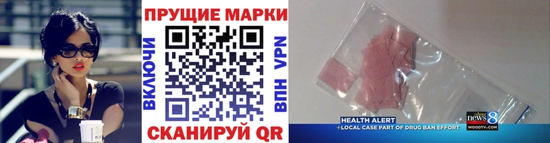 Марки N-bome 1500мкг продажа наркотиков Каменногорск