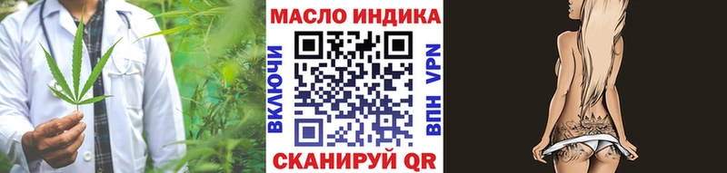 ТГК Wax  Каменногорск 